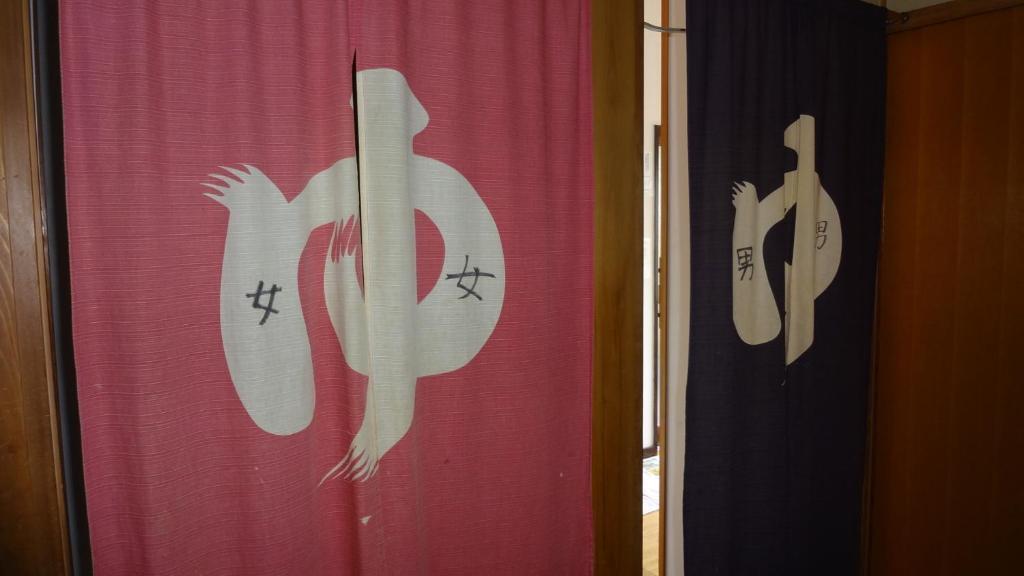Matsunoi Ryokan 草津市 エクステリア 写真