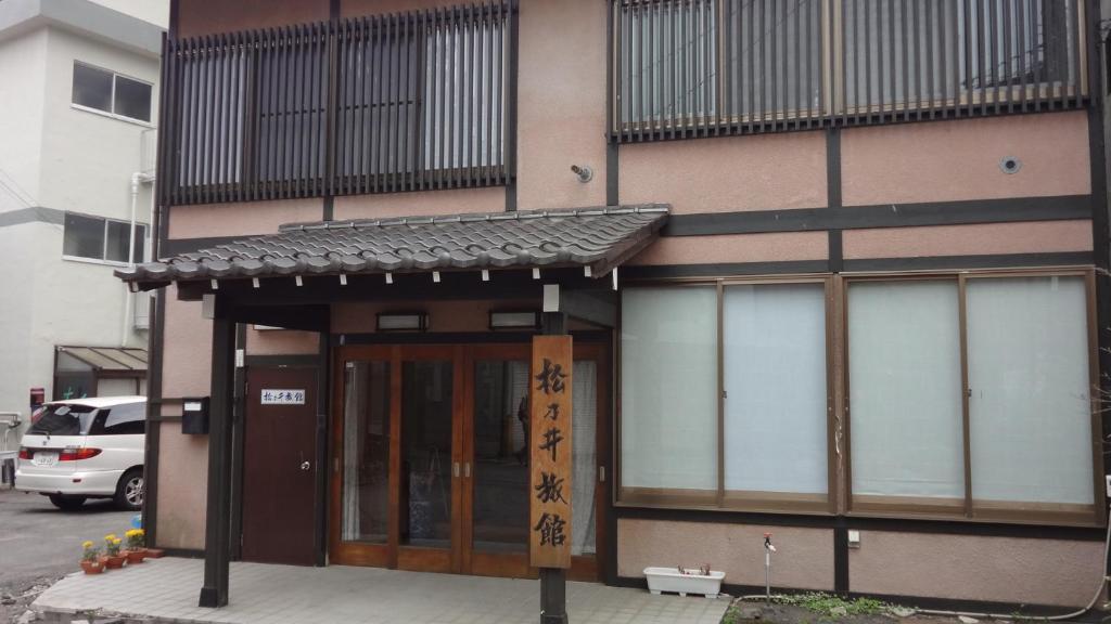 Matsunoi Ryokan 草津市 エクステリア 写真